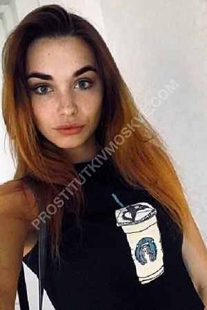 рита, метро Боровицкая