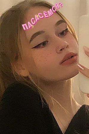 Анна, метро Севастопольская